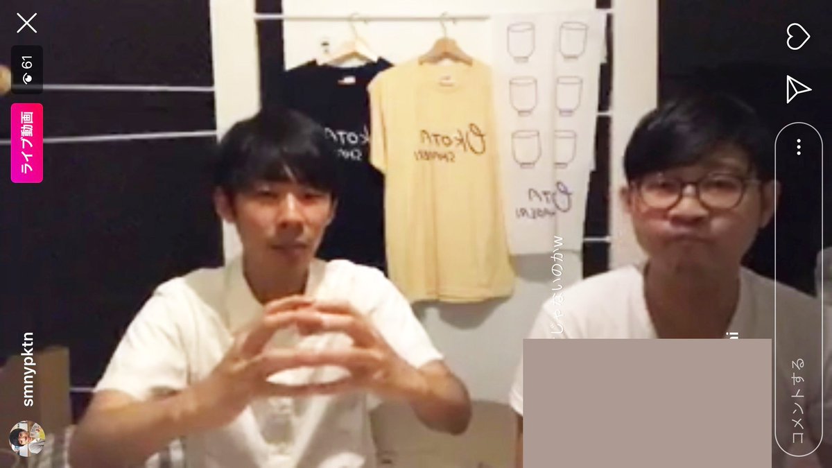 Az 29日のおこたは すがこさんがまだ舞台をしがんでる中 日本一文字おこししにくい芸人 フワちゃんと森本さんでの対談のお仕事終わりで配信 すがこさん配信で出会いすぎ 静岡 さわやか で菅原セット すがこさん山登りの思い出 厳格なお父さんと Az 29日のおこたは すがこさんがまだ舞台をしがんでる中 日本一文字おこししにくい芸人 フワちゃんと森本さんでの対談のお仕事終わりで配信 すがこさん配信で出会いすぎ 静岡 さわやか で菅原セット すがこさん山登りの思い出 厳格なお父さんと