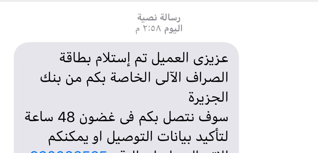 واحد من العيال 🇸🇦 tweet media