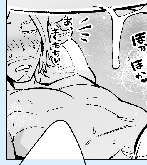 オ…もさることながら、エンちゃその可愛さがヤバいので早く本にしたい 
