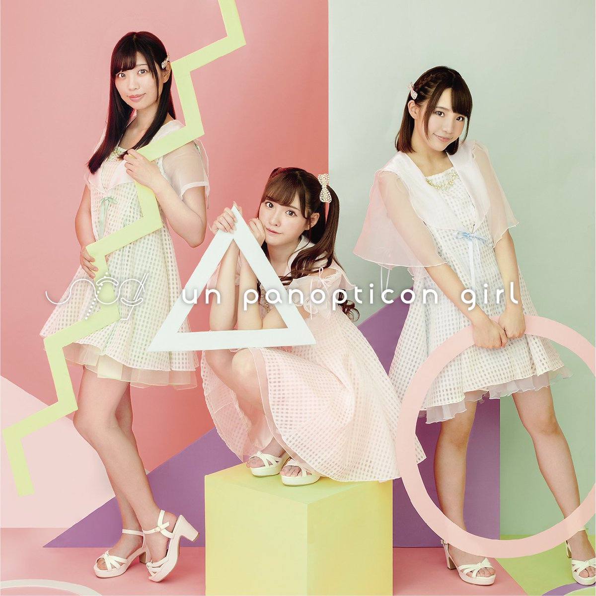 diggity_jp's tweet image. 橋本ありな・桐谷まつり・君色華奈によるアイドルユニット・un panopticon girl、ジャケ写公開＆全曲フル試聴開始 #パノガ #橋本ありな #桐谷まつり #君色華奈 diggity-jp.net/news/49215/
