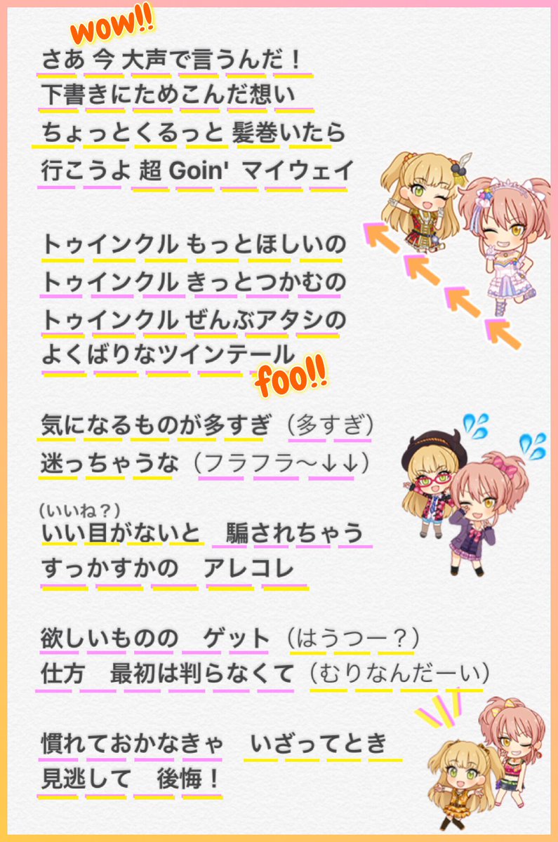 錦 Twin くるっ テール 歌詞 コールガイド 暫定版 が出来上がりました ファミリアツインの最高の楽曲 是非お聴きください デレステのイベントコミュ Twin くるっ テール を併せて観ていただけると 尊さ百万倍です 錦 Twin くるっ テール 歌詞 コールガイド 暫定版 が出来上がりました ファミリアツインの最高の楽曲 是非お聴きください デレステのイベントコミュ Twin くるっ テール を併せて観ていただけると 尊さ百万倍です