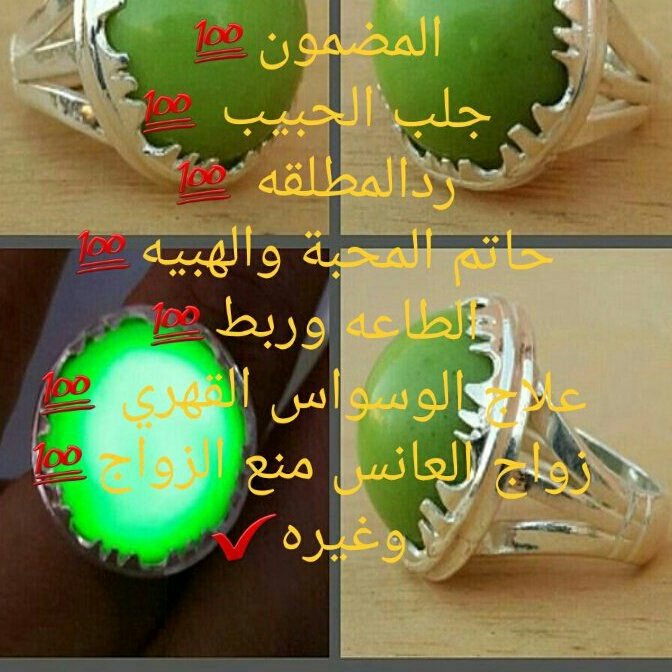 الشيخة الروحانية خديجةام مبارك (@rohaniyahadijga) on Twitter photo 