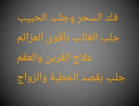 الشيخة الروحانية خديجةام مبارك (@rohaniyahadijga) on Twitter photo 