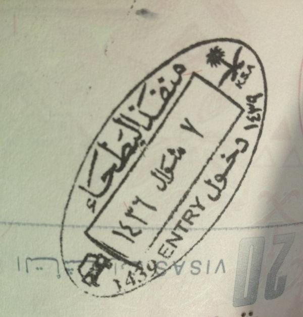 وهذه مكاتبات رسمية من وزارة الصحة و شارع اولاد الحاج سوق الجمعة Facebook