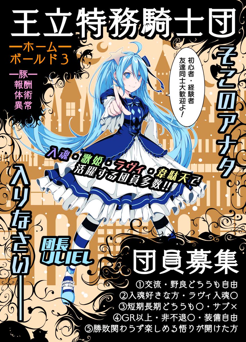 Sakura Sakura Mhf4saba Twitter Sakura Sakura Mhf4saba Twitter
