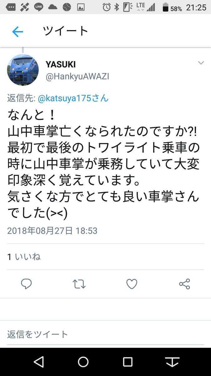 栗原景 くりはらかげり در توییتر 残念ですが 誤報ではありません 私は告別式に弔電を送りました 栗原景 くりはらかげり در توییتر 残念ですが 誤報ではありません 私は告別式に弔電を送りました