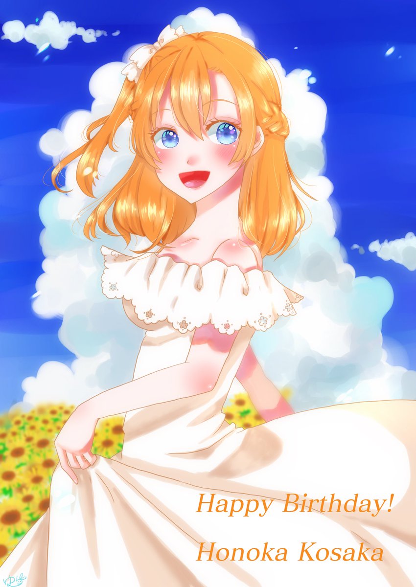 Twoucan 高坂穂乃果誕生祭18 の注目ツイート イラスト マンガ コスプレ モデル Twoucan 高坂穂乃果誕生祭18 の注目ツイート イラスト マンガ コスプレ モデル