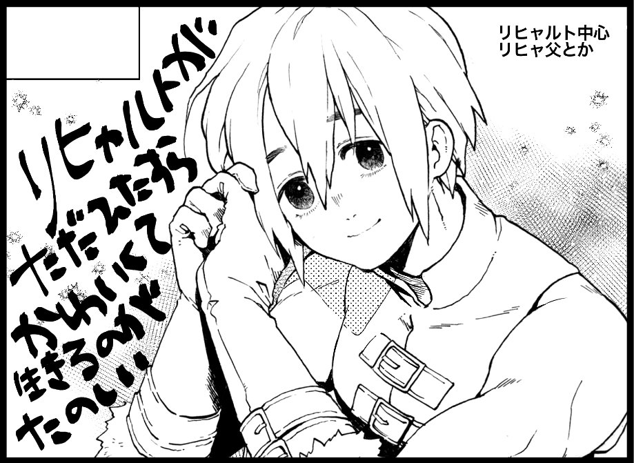 ケツ叩いてくれてありがとう なんの計画性もなく参加することになりました 