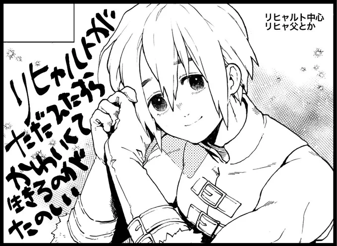 ケツ叩いてくれてありがとう なんの計画性もなく参加することになりました 