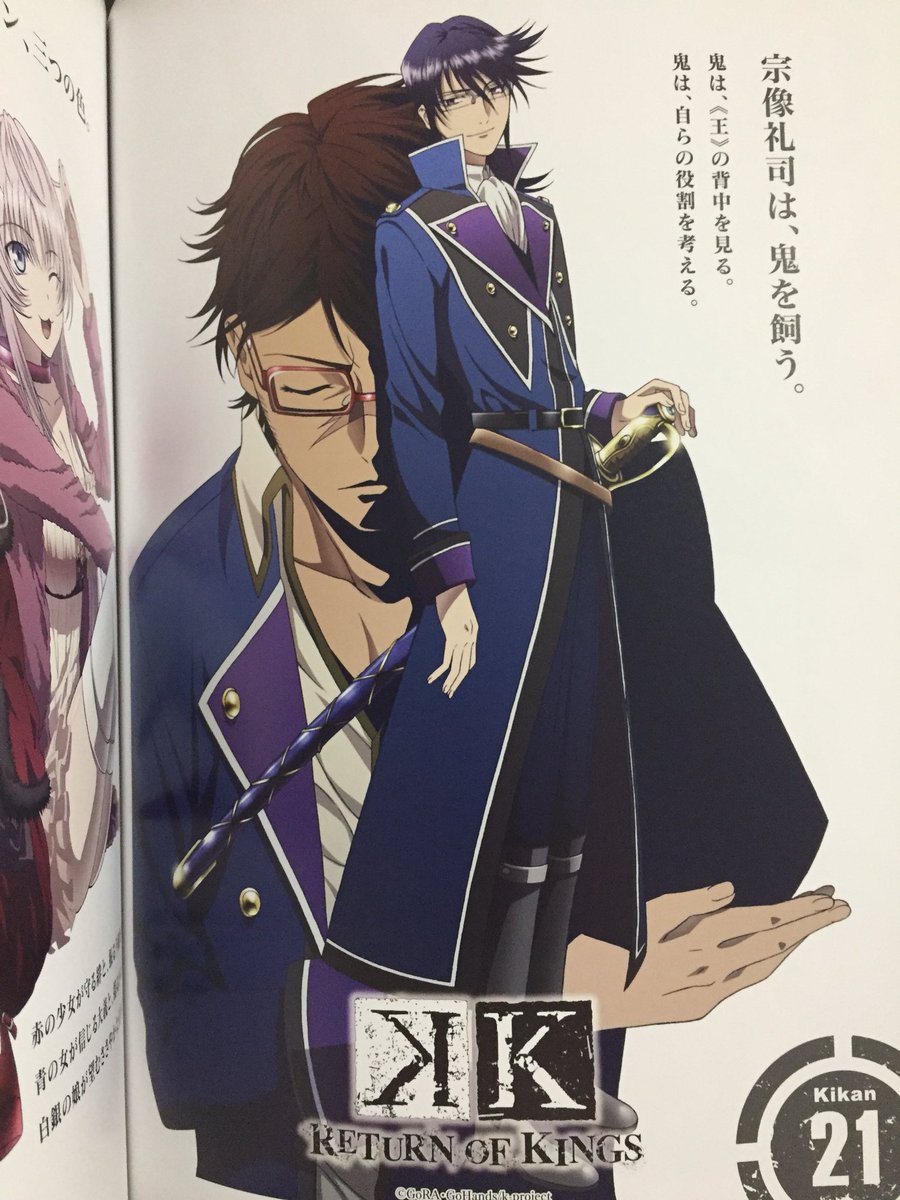 大人気アニメｋ 旧青