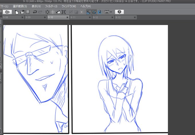 久しぶりに女性の新キャラ描いてますわ・・・ 