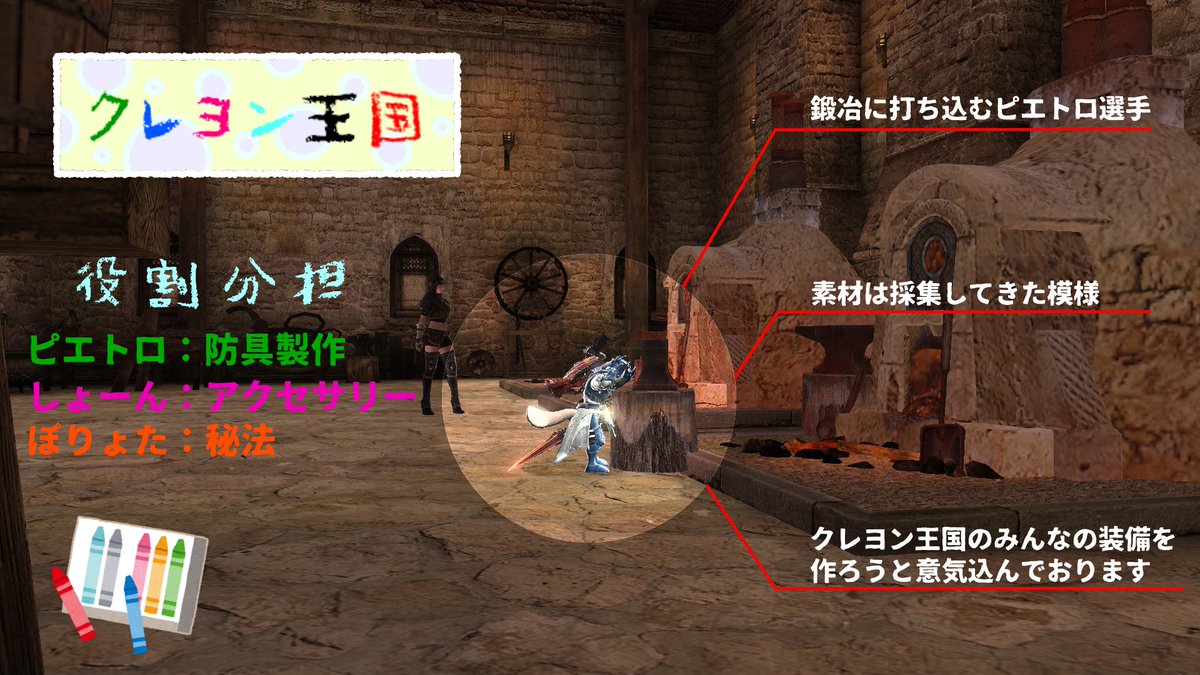 クレヨン王国 ブルプロ お し ら せ 私たちクレヨン王国は Bless をプレイしています 綺麗な世界で 一緒に始めた仲間と毎日遊んでいます やったことない人も Blees を始めてみませんか オンラインゲームが好きな人は是非 Bless Jp クレヨン王国 ブルプロ お し ら せ 私たちクレヨン王国は Bless をプレイしています 綺麗な世界で 一緒に始めた仲間と毎日遊んでいます やったことない人も Blees を始めてみませんか オンラインゲームが好きな人は是非 Bless Jp