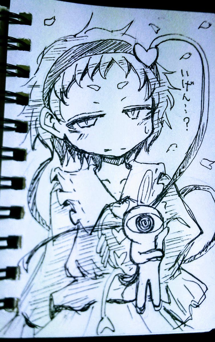 >威厳のあるさとりお姉ちゃんをお願いします https://t.co/UhPIL4JmA8 #odaibako_tinazum 