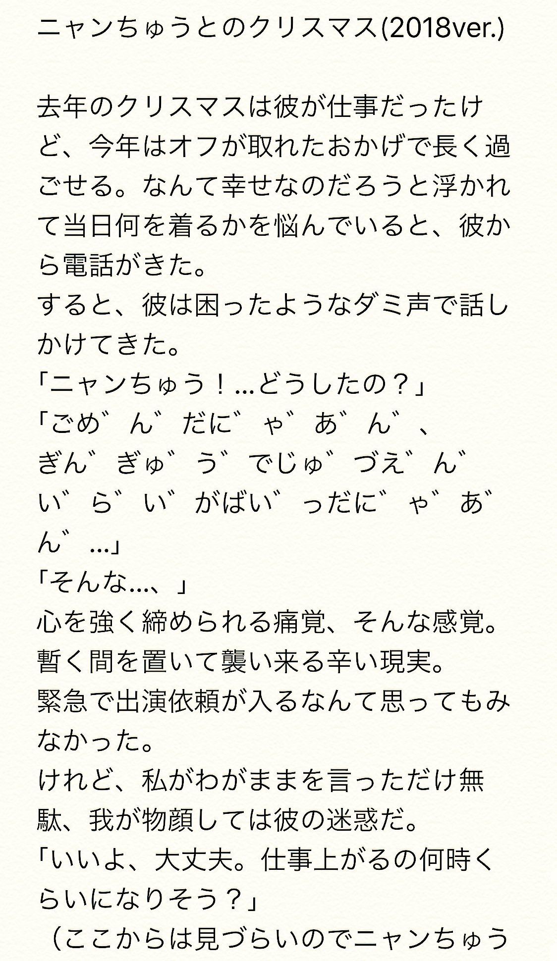 轟京子? on X: 