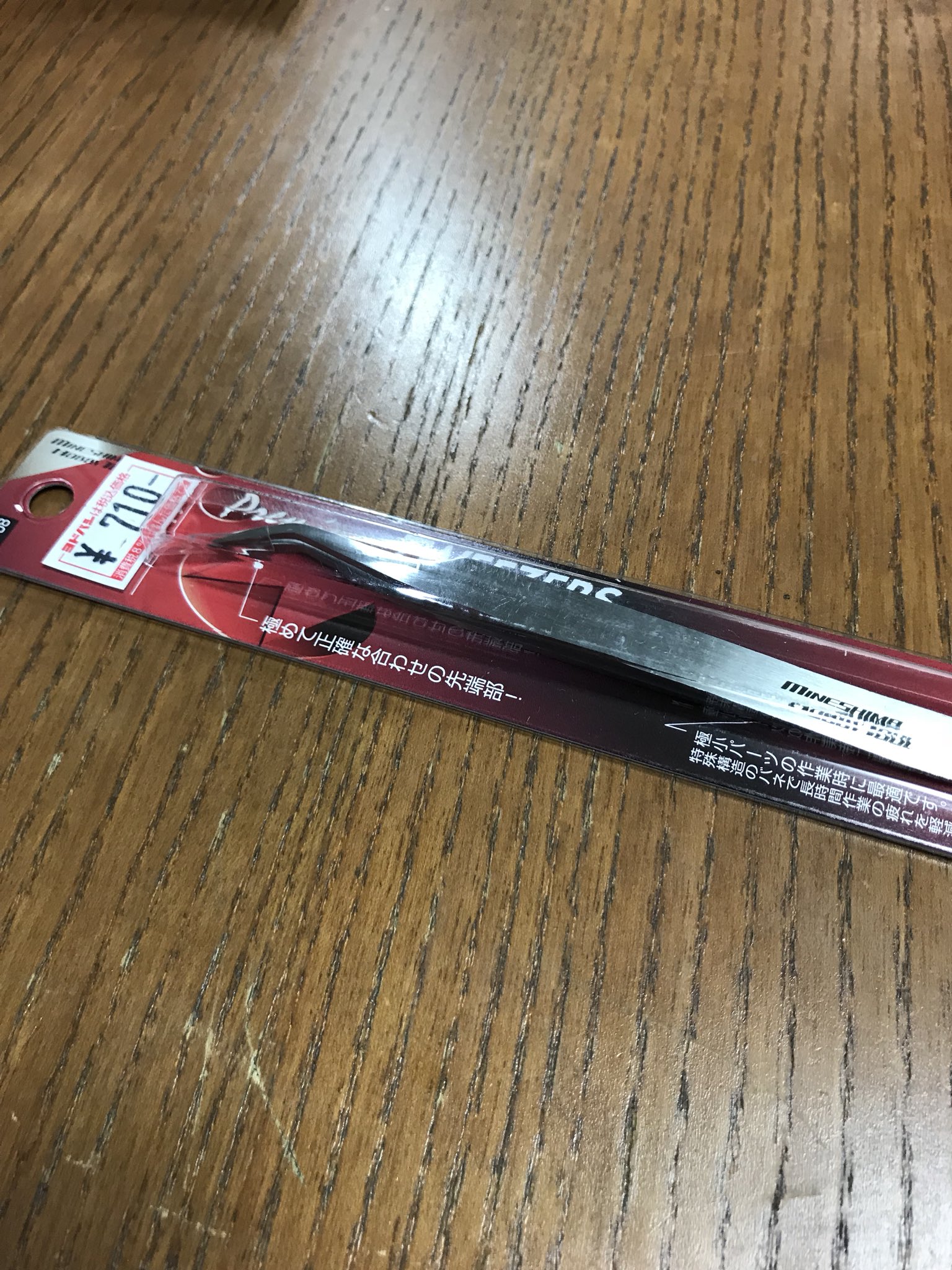 ট ইট র ぐれっグル 前も書きましたが ピンセットで迷っているあなた そこのあなた オススメはこのミネシマのプレミアム精密ピンセット 710円と言う低価格帯ながら この鋭い切っ先 デカールから 切り出した極小プラ板まで思いのままにつまめます