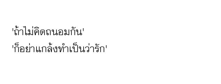 กุณฑ์ | ไม่ค่อยเข้าแล้ว tweet media