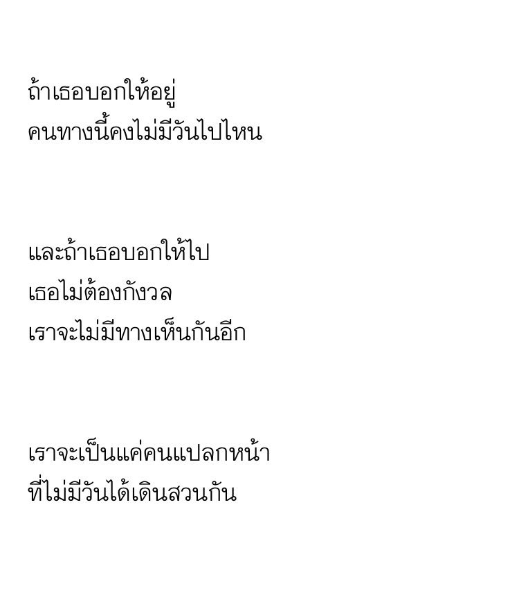กุณฑ์ | ไม่ค่อยเข้าแล้ว tweet media