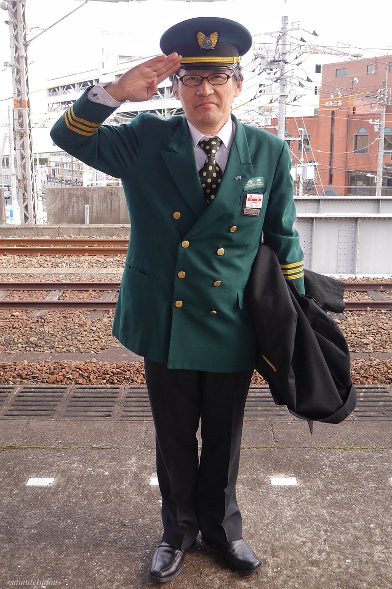 先日亡くなられたトワイライトエクスプレスの名物車掌、山中車掌 下関