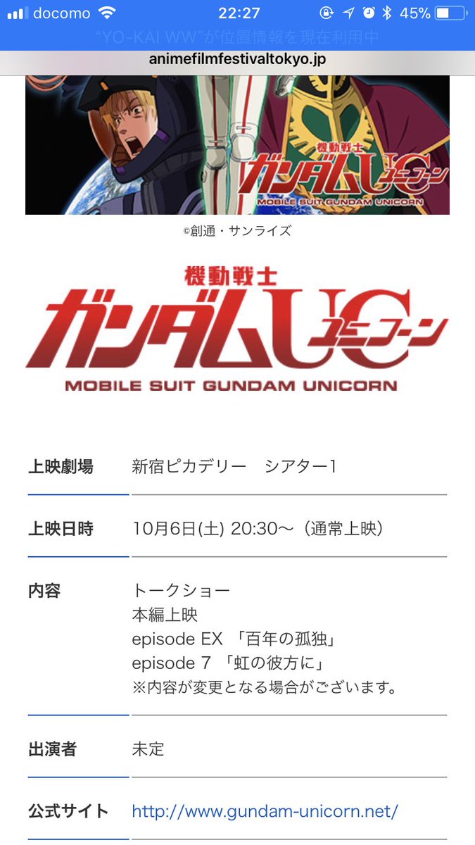 げんきでかわいいふくぶちょう トークショー 本編上映 Episode Ex 百年の孤独 Episode 7 虹の彼方に 出演者未定 Episode Exって初出し新規映画かな 出演者未定だけど福井先生と小形pあたりかな なんとなくリディ来そうw