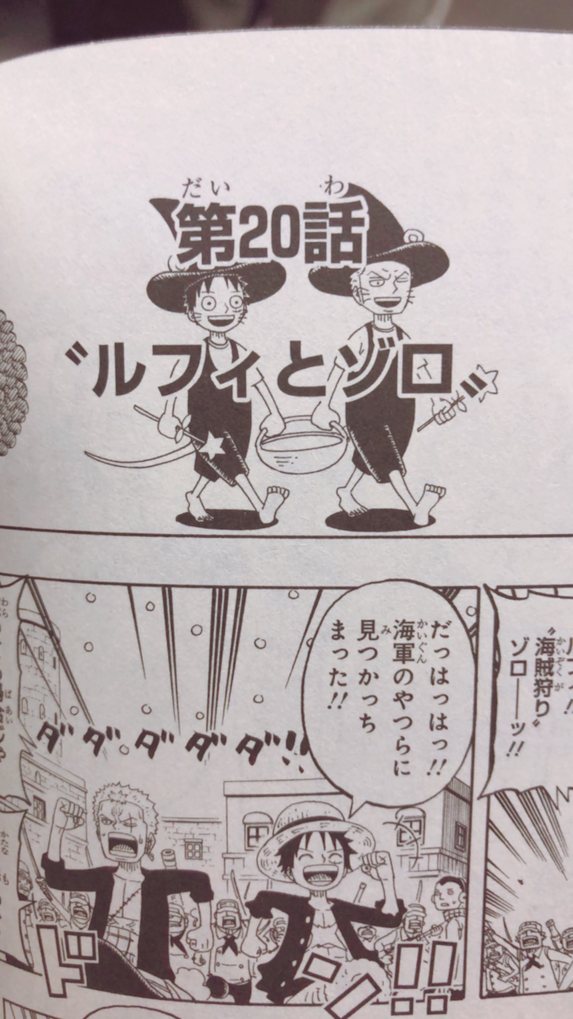 Twitter 上的 天闘士美少女 かわいいいいいい ワンピースパーティー T Co 8uqmp6efgs Twitter