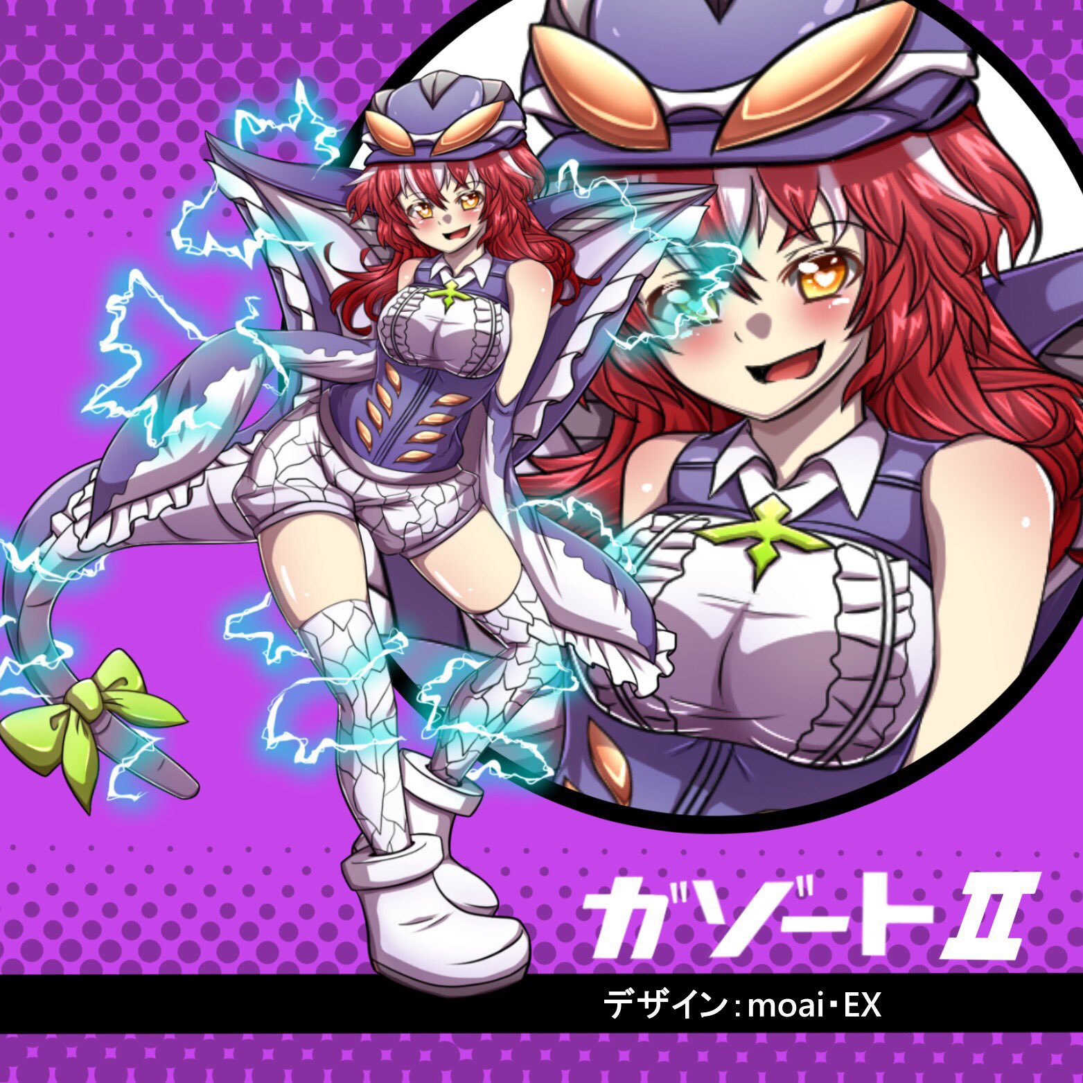 怪獣娘 (黒) ウルトラ怪獣擬人化計画 原画展限定 A2タペストリー