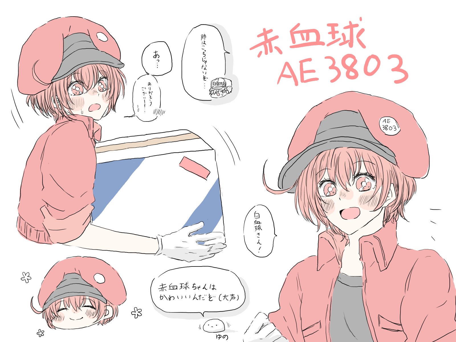 ゆの No Twitter 赤血球ちゃんかわいい T Co Wo69vdikke Twitter