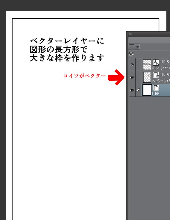日向端トム子 クリスタのコマ割り 使いにくい という声が多いのでわかりみ 私は原稿の時は枠線分割で それ以外の落書きはこんな感じでコマ作ってます 原始的だけど慣れたら楽チンですよ 字が汚くて申し訳ない 日向端トム子 クリスタのコマ割り 使いにくい という声が多いのでわかりみ 私は原稿の時は枠線分割で それ以外の落書きはこんな感じでコマ作ってます 原始的だけど慣れたら楽チンですよ 字が汚くて申し訳ない