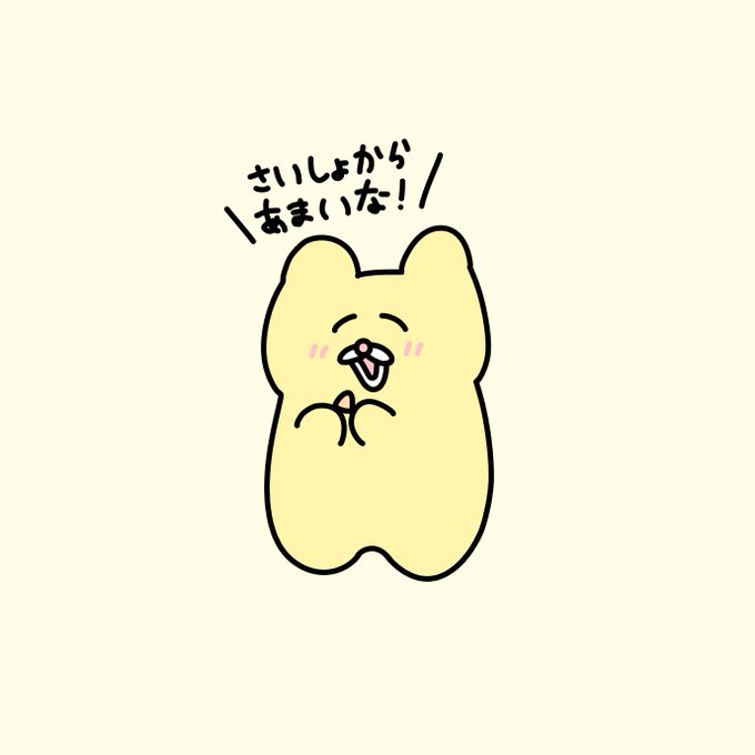 ทว ตยอดน ยมในチャンミー 3 ว เคราะห ทว ตเตอร กราฟ ก Whotwi