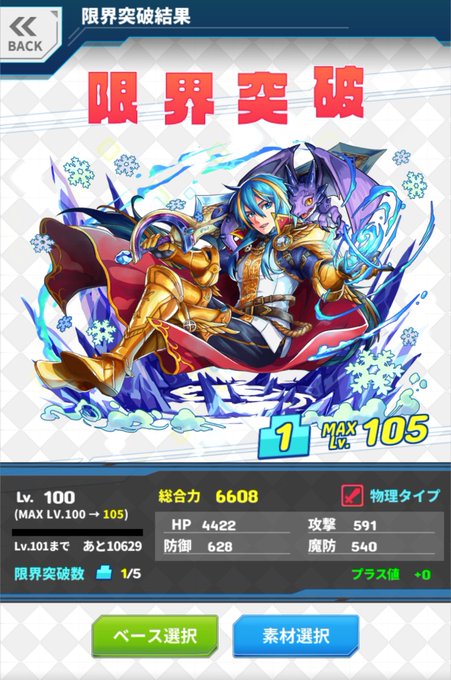 パムのtwitterイラスト検索結果 古い順