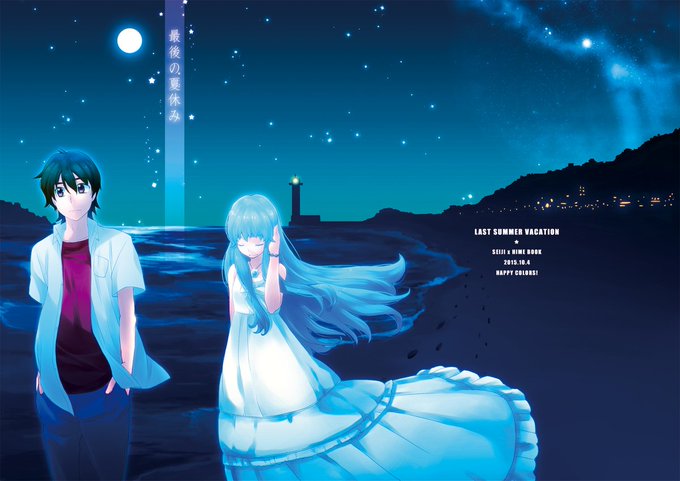 相楽誠司 を含むマンガ一覧 いいね順 ツイコミ 仮