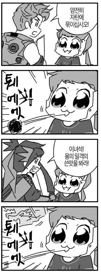 fishseyo's tweet photo. [E] https://t.co/YxKBZqiWN2