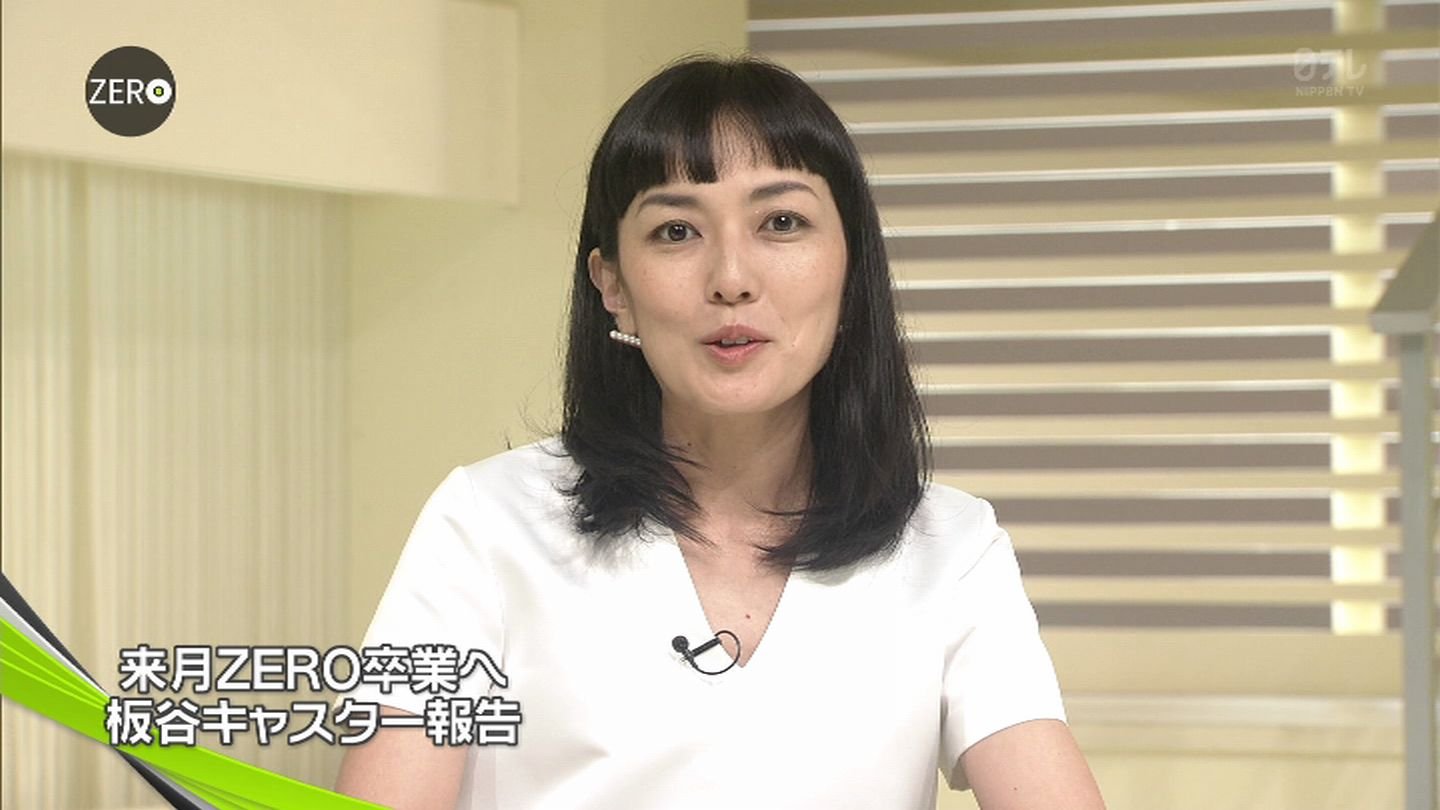 城丸香織 板谷由夏 news zero 卒業 感謝しかない 9月いっぱいで スポーツ報知 T Co Gvr5pxa2qb 城丸香織 板谷由夏 news zero 卒業 感謝しかない 9月いっぱいで スポーツ報知 T Co Gvr5pxa2qb