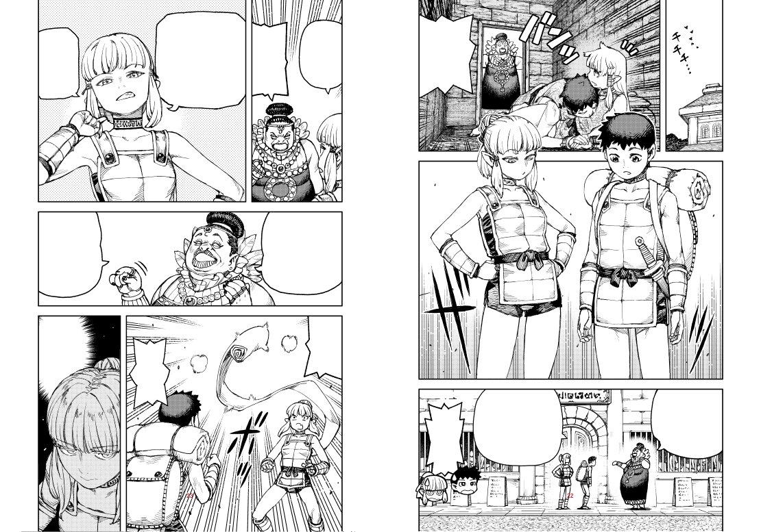 つぐもも 今日の進捗 マイペース 