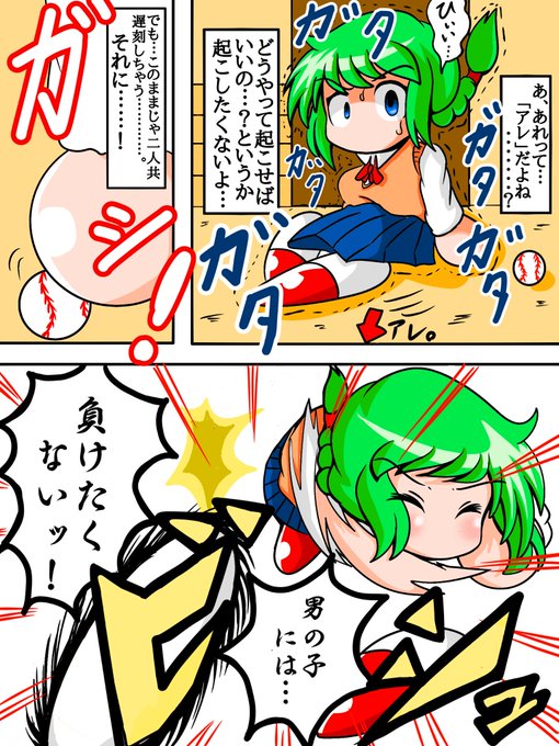 早川あおいのtwitterイラスト検索結果 古い順 早川あおいのtwitterイラスト検索結果 古い順