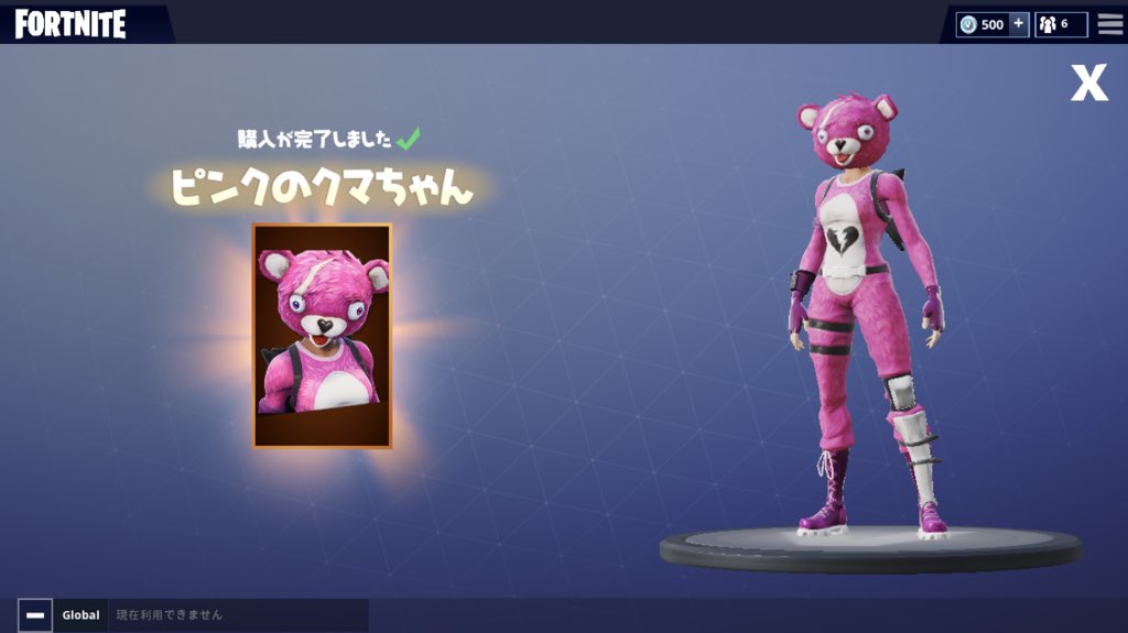 O Xrhsths Gimure Sto Twitter ピンクマちゃん買っちゃいました うーん 可愛い フォートナイト フォートナイトスキン ピンクマ Fortnite