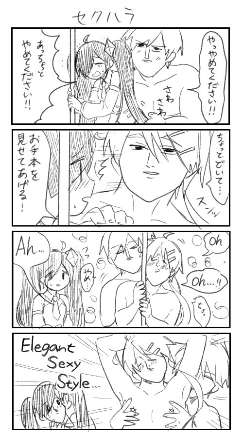 #お前のふざけた絵と真面目な絵を比較してみろ 