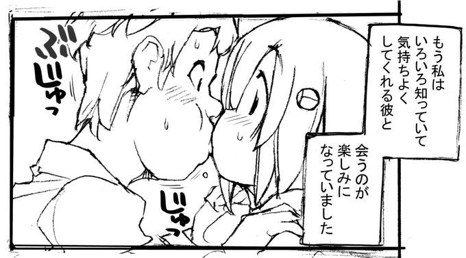 ろくもんせん記事を更新 性ウト進捗40
ろくもんせんHP→https://t.co/DKHLBvSzn4 