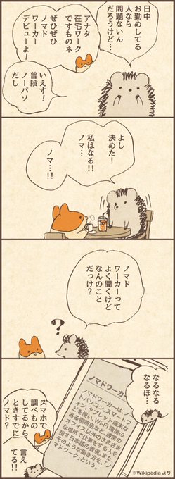 もじゃクッキー Mojacookie 18年08月 Twilog もじゃクッキー Mojacookie 18年08月 Twilog