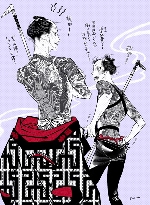 &gt;季吉さんの全面の刺青が見てみたいです…  #百と卍　  #odaibako_climnon 