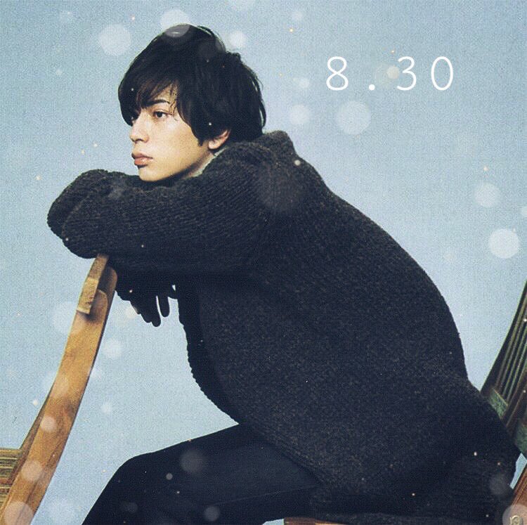 *.  Happy Birthday Jun Matsumoto  .*                           