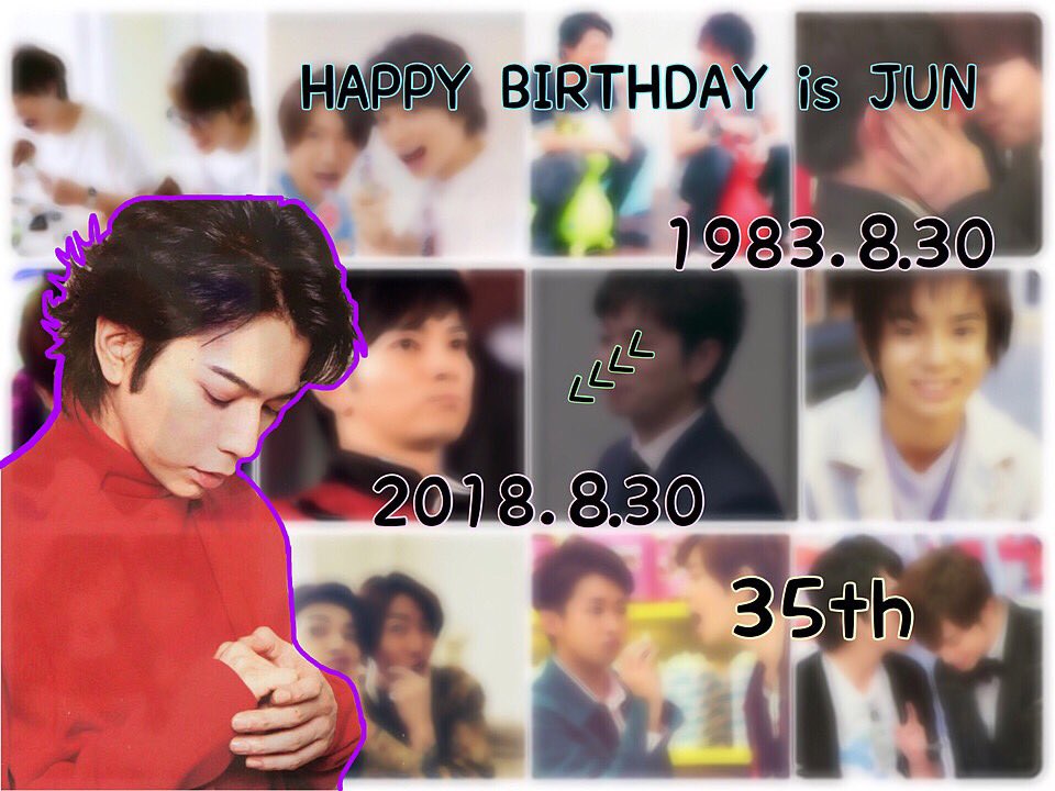  Jun Matsumoto  Happy Birthday  