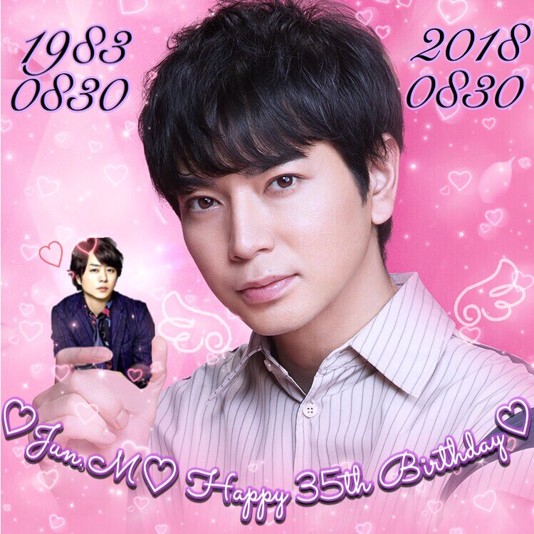    Jun.Matsumoto     Happy 35th Birthday  I Love you Forever...   