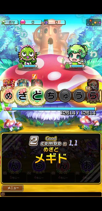 メギドラオンのtwitterイラスト検索結果 メギドラオンのtwitterイラスト検索結果