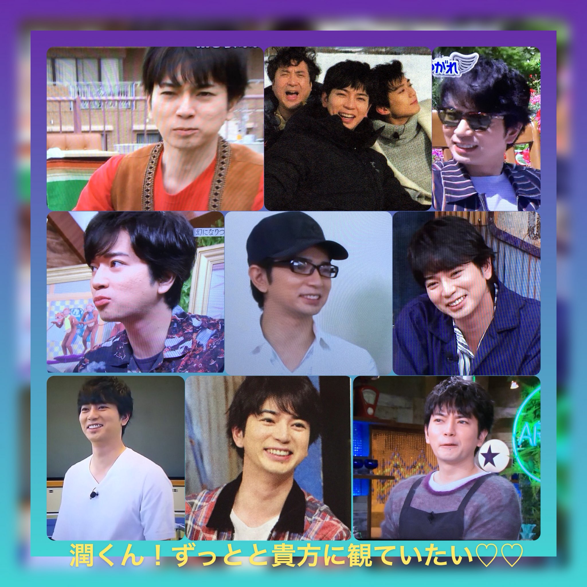 じゅじゅ on Twitter "¨♡⃛happybirthday♡⃛¨ 松本潤くん35歳おめでとう 8月30日