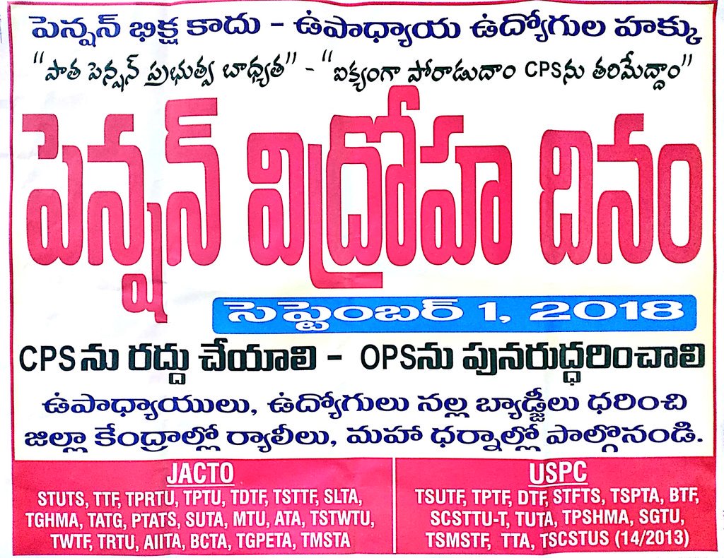 NAJAMZINFO's tweet photo. #WeWant
#AbolishCPS
#ContributoryPensionScheme
#RestoreOPS
#1stSeptember2018
#TS
#Teachers
#Employees
#JACTO
#USPC
#TUTA https://t.co/4ybUzW3spB