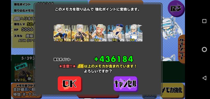 スクスト2のtwitterイラスト検索結果 古い順