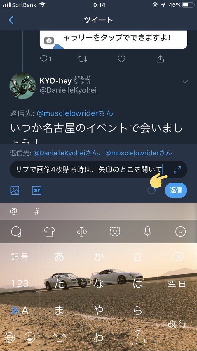 は twitter リプ と Twitter、罵倒リプ自動ミュートや「信頼する友人」だけツイート、1アカで仕事・趣味使い分けなどコンセプト提案