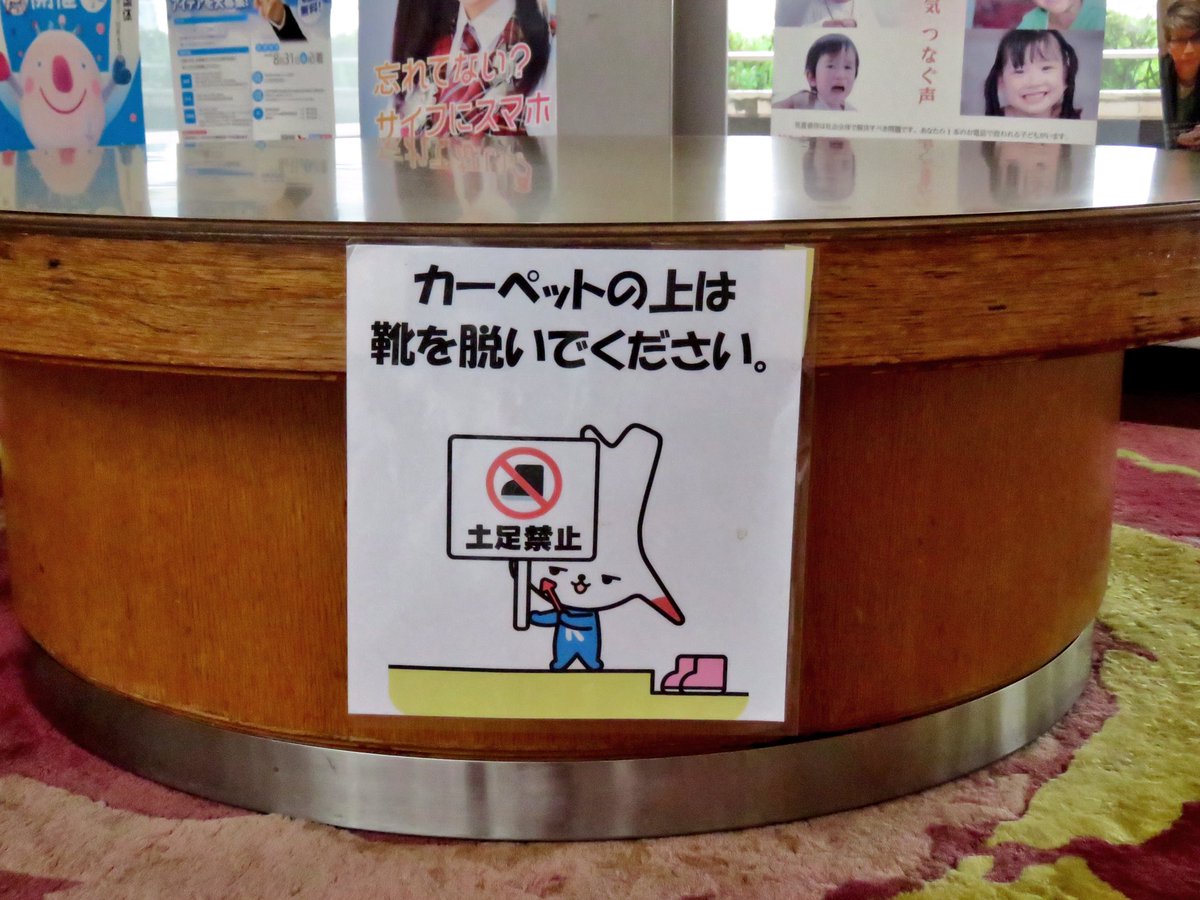 なかえ ゆう シャツ類は 鹿島セントラルホテルの売店には置いておらず 入手できたか気がかりだったので 安心しました 去年バージョンのエンジ色 かみす七夕まつりで Lサイズのラス1をゲットして 今日東京で着ていました なりきりtシャツの入手先を なかえ ゆう シャツ類は 鹿島セントラルホテルの売店には置いておらず 入手できたか気がかりだったので 安心しました 去年バージョンのエンジ色 かみす七夕まつりで Lサイズのラス1をゲットして 今日東京で着ていました なりきりtシャツの入手先を