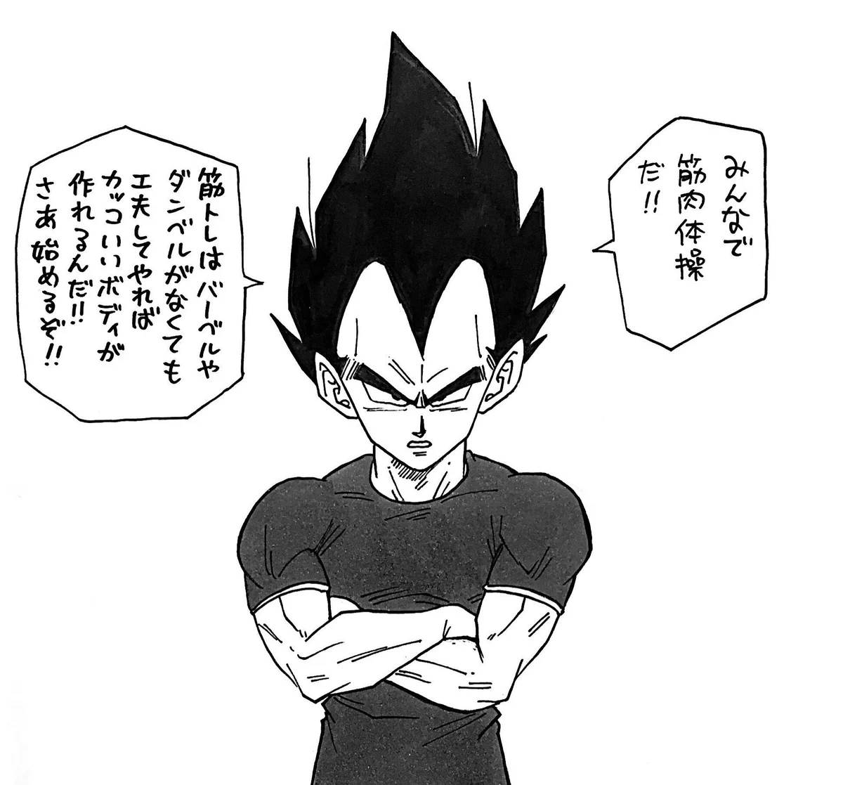 ドラゴンボールのみんなで筋肉体操をするとこうなるのかwブロリーの身体がww