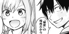 さぐりちゃん探検隊第26回更新されました!連載始まってからほぼ1年経ちました。いつも読んでくれる皆さま、ありがとうございます!!https://t.co/wDbJo34jy0 